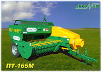 Пресс-подборщик рулонный ПР-Ф-145 - Изображение #3, Объявление #1565167