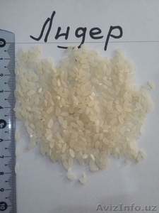 Рис от производителя