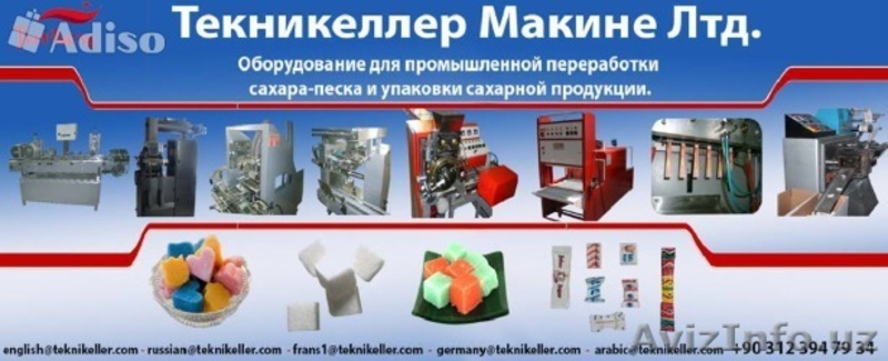 -автоматическая линия для производства сахара-рафинада - Изображение #6, Объявление #1097175