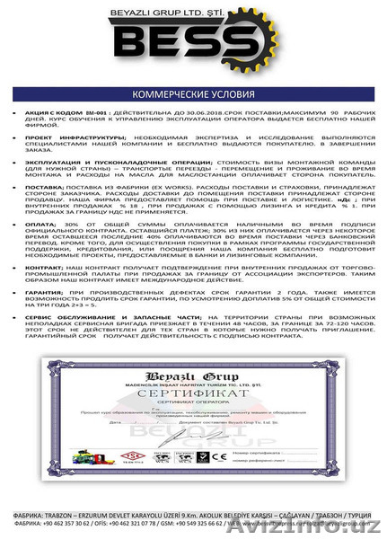  для изготовление шлакоблоков и разных блоков хорошим качеством - Изображение #6, Объявление #1611159